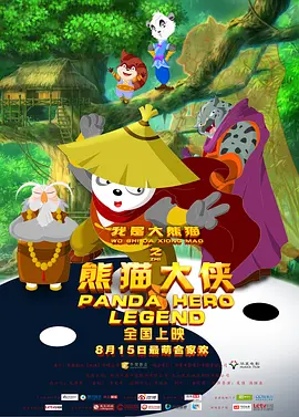 爆操白丝美女